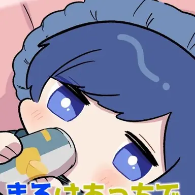 Profile image of いふ