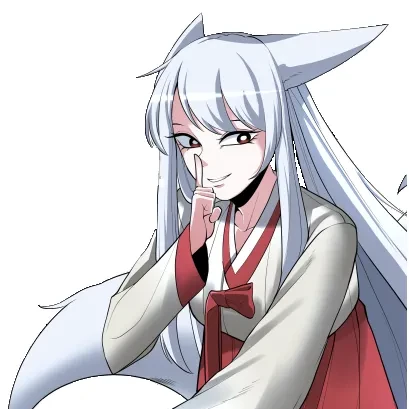 온희