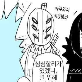 Profile image of 발톱