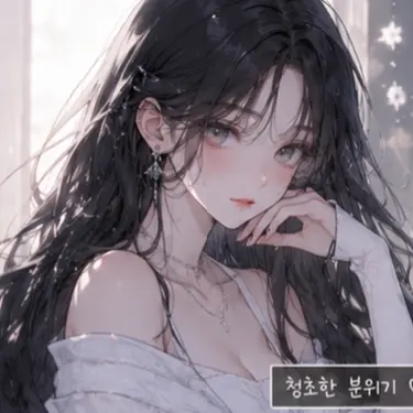 Profile image of 한나