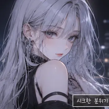 Profile image of 하연
