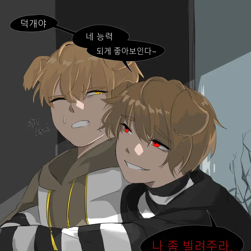 CostlyCrab3362의 미수반 덕경장