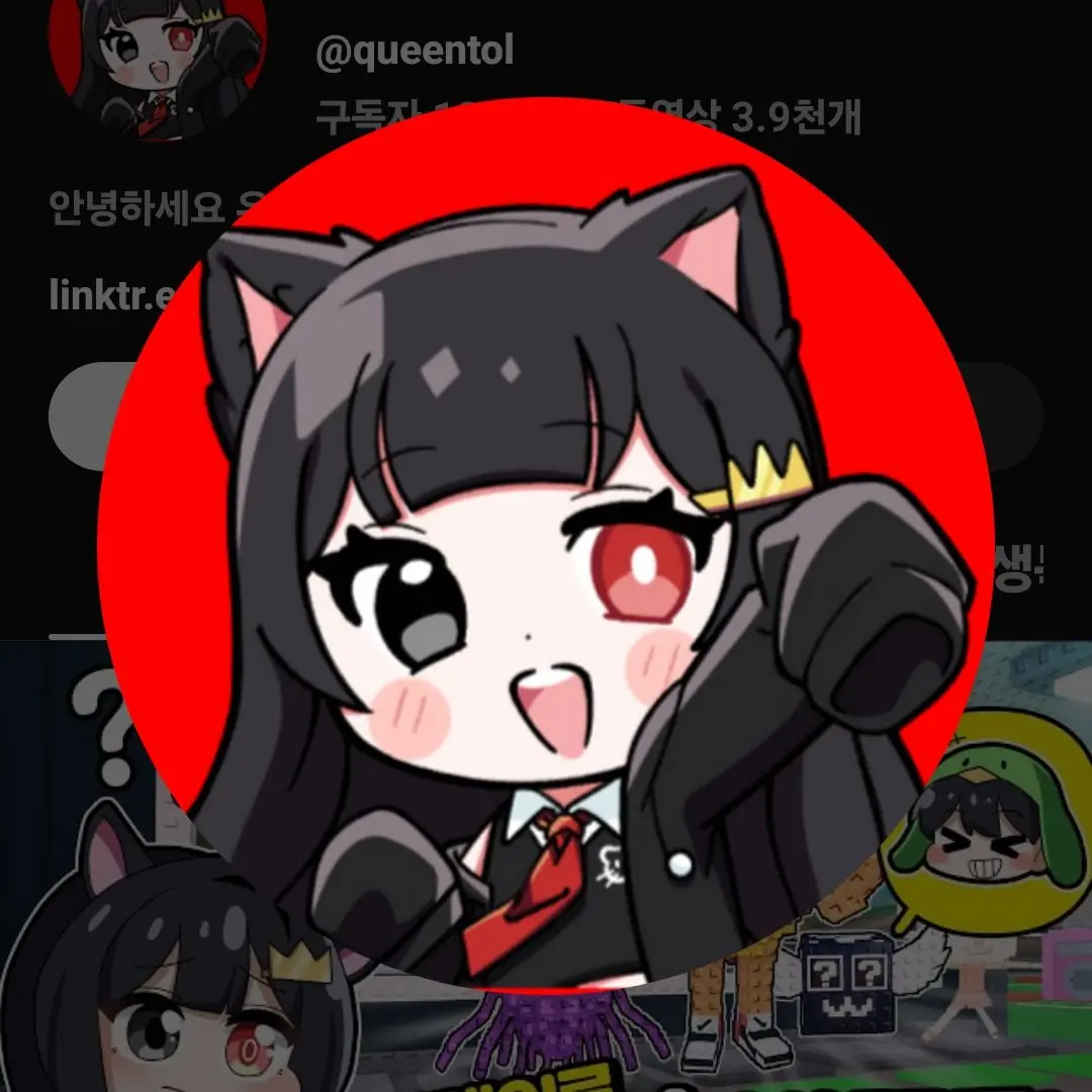 SmokyFace5044의 유튜버 초능력 학교 수학여행