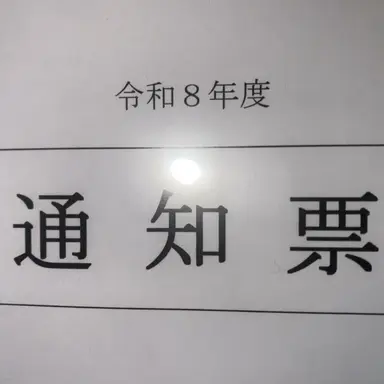 Profile image of カンヒュ達