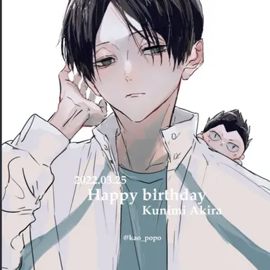 Profile image of 国見英
