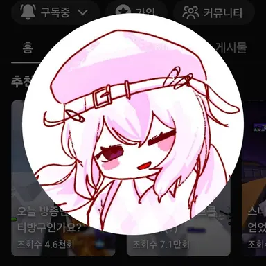Profile image of 티포