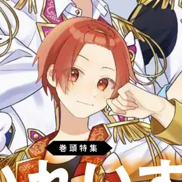 Profile image of りうら
