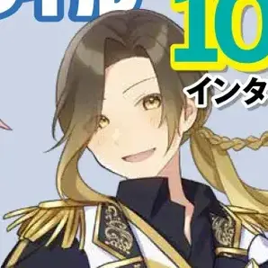 Profile image of 悠佑