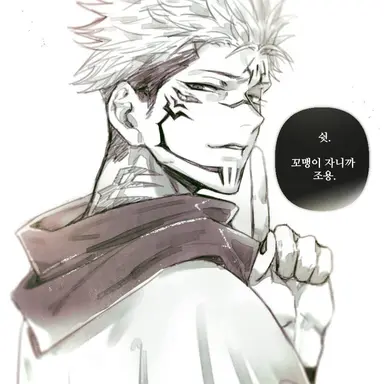 Profile image of 료멘 스쿠나