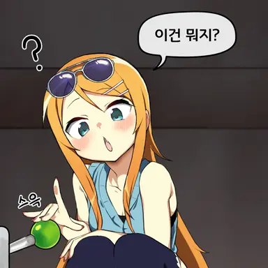 Profile image of 리나