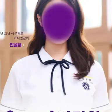 Profile image of 민설희