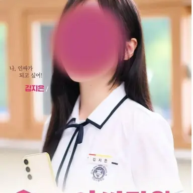 Profile image of 김지은