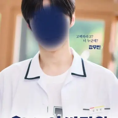 Profile image of 강우빈