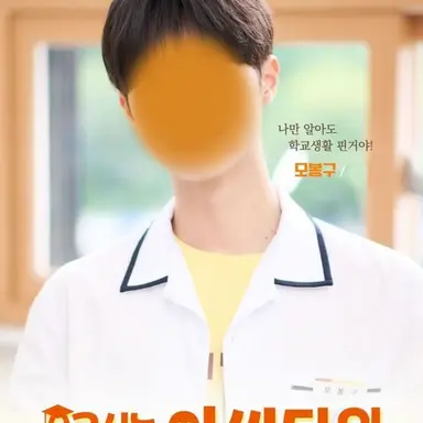Profile image of 모봉구