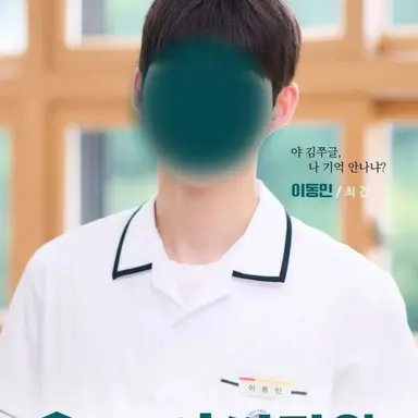 Profile image of 이동민