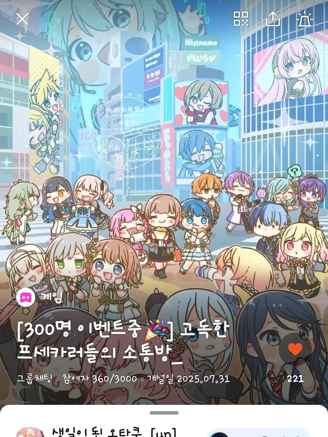 Ihate.English의 화목한 고프방(?)