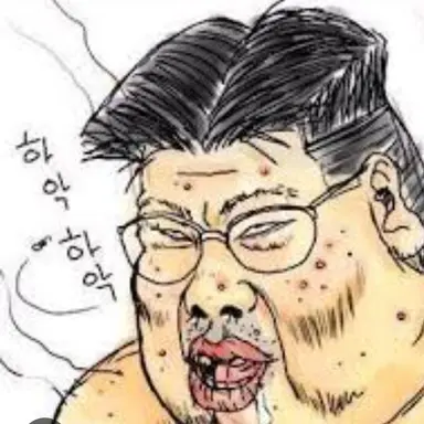 Profile image of 개찐따