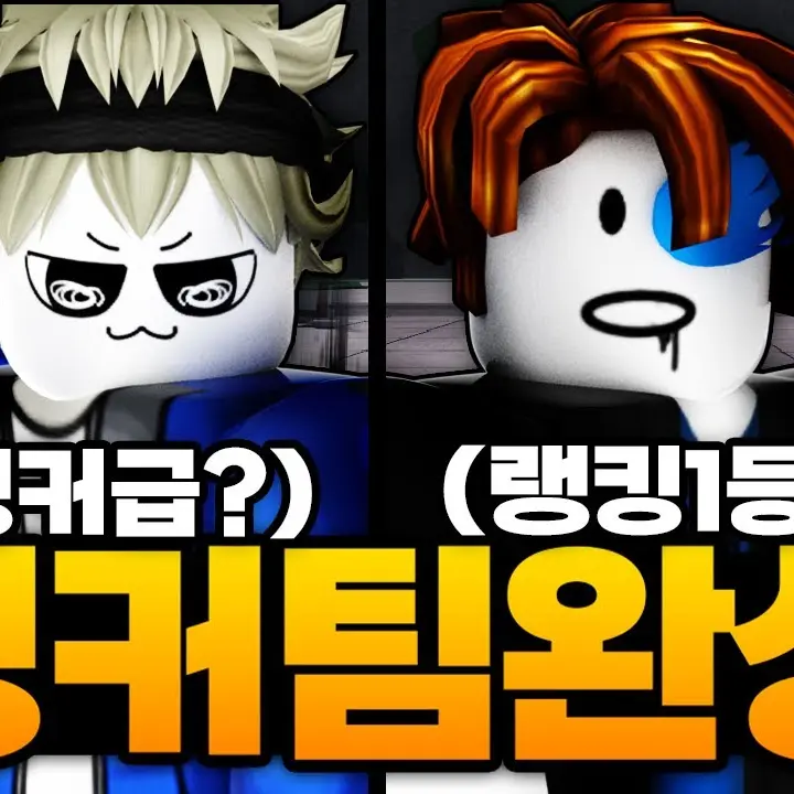 FlakyBike4072의 최강의 전장 학교~
