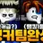 이물음