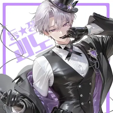 Profile image of 헤이트