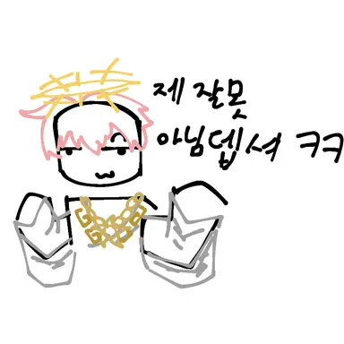 Profile image of 큐피드