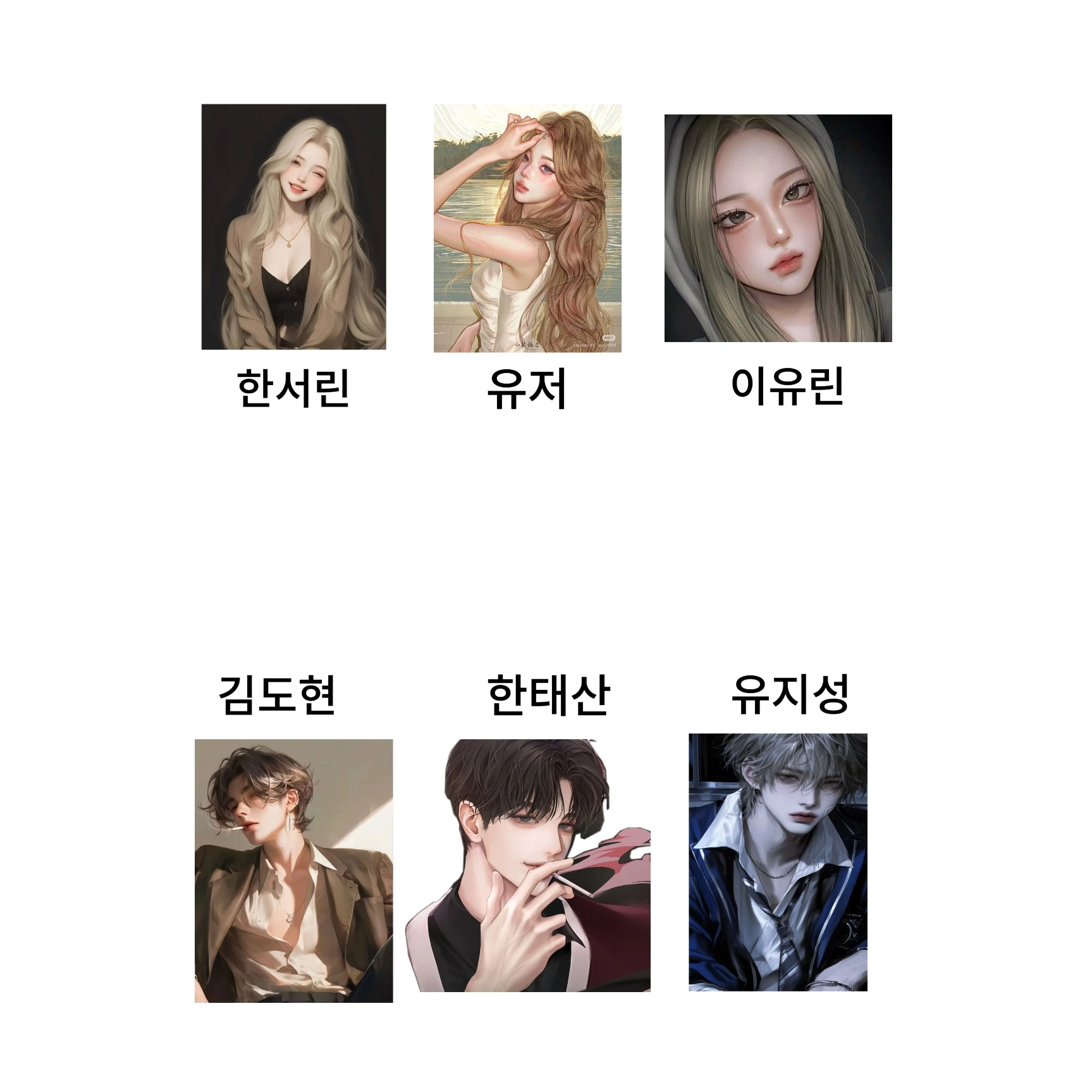 제일 날나가일찐무리