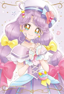 Profile image of キュアコーラル