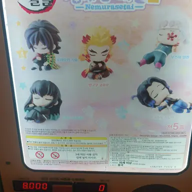 Profile image of 귀살대