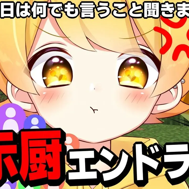 FlatBike7260의 監視カメラでドッキリしてると──？！