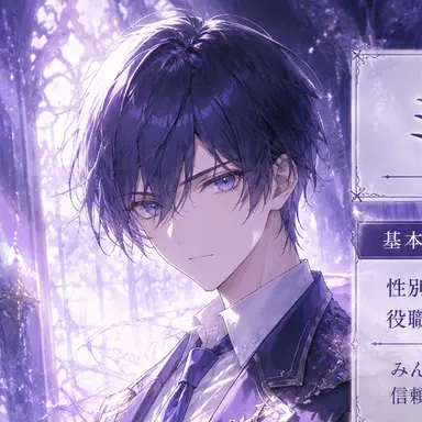 Profile image of ミナト