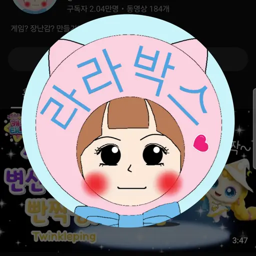 ShabbyChin1727의 라라박스 (가족)