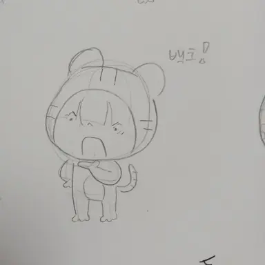 Profile image of 백호