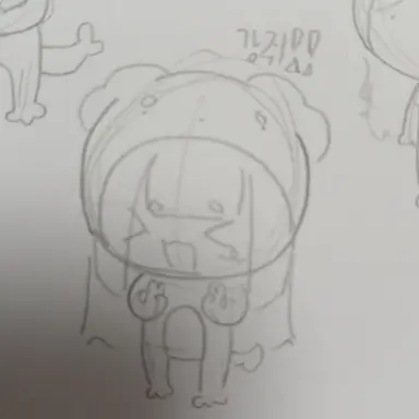 Profile image of 강쥐