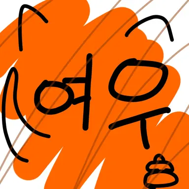 Profile image of 여우
