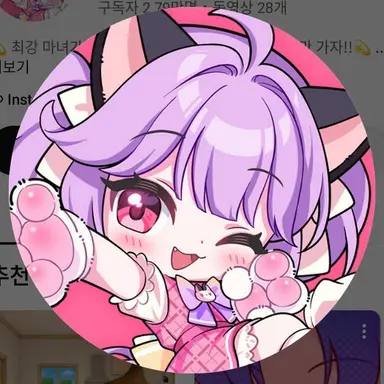 Profile image of 슈아