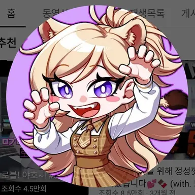 Profile image of 도레나