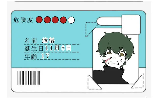 Profile image of 悠吾