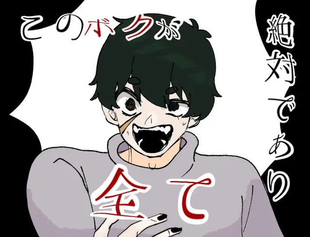 Profile image of 悠吾