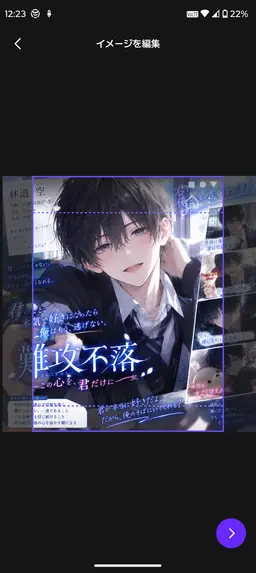 Profile image of 空