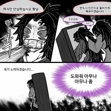 Profile image of 여우