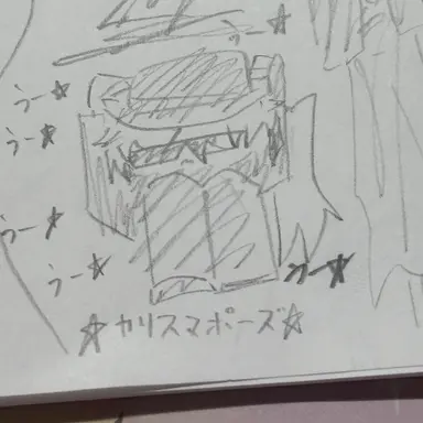Profile image of チャンス