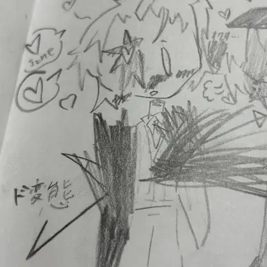 Profile image of ジョン