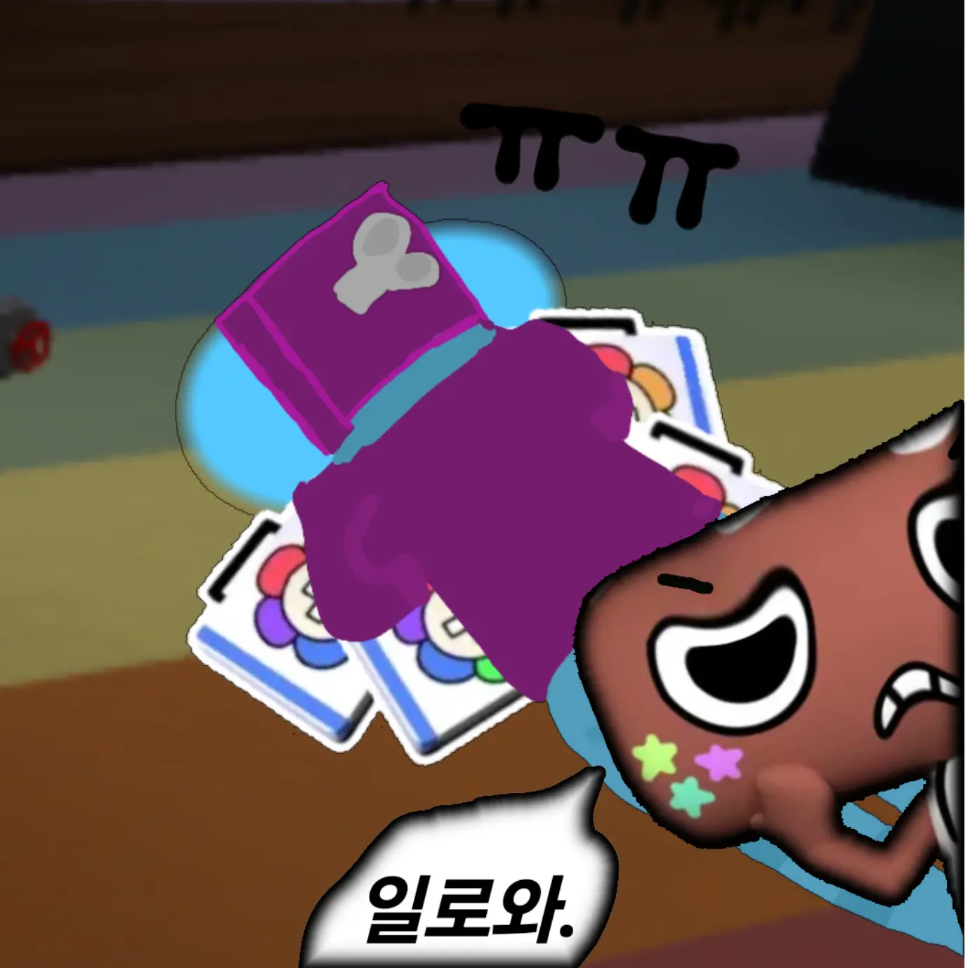 nnnnnnnnn의 헬키훔친 박스텐