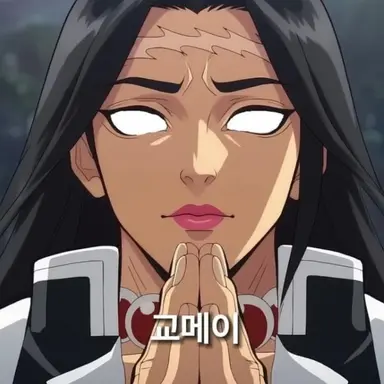 Profile image of 교메이