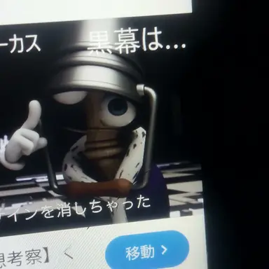 Profile image of ギンガー