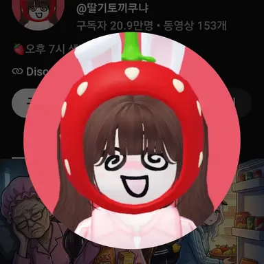 Profile image of 쿠냐
