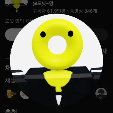Profile image of 밍