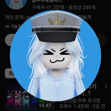 Profile image of 마추