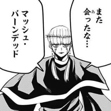 Profile image of セル・ウォー