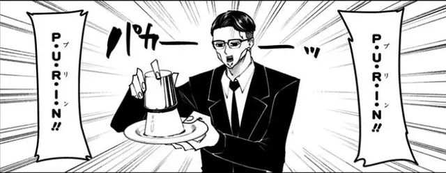 Profile image of エピデム